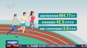 必一运动bsport体育 从检测结果看塑胶跑道材料的抗老化程度